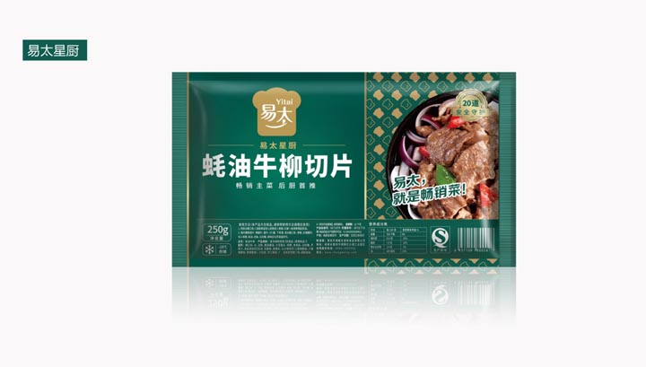 歐賽斯超級品牌引擎®?新冠軍商業實戰案例：易太食品