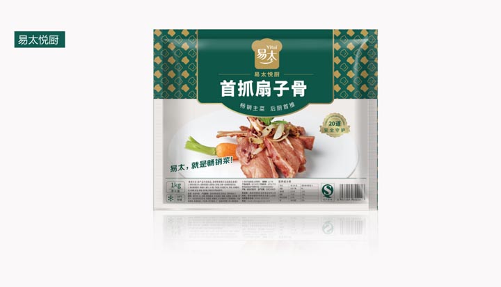 歐賽斯超級品牌引擎®?新冠軍商業實戰案例：易太食品