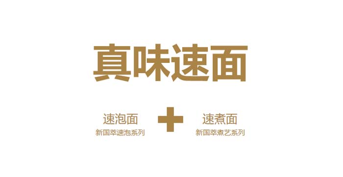 歐賽斯超級品牌引擎® 新冠軍商業實戰案例：蘭啵旺